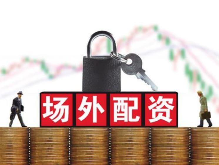 公牛配资:沈阳股票配资公司-多家量化私募澄清“高频交易频率限速每秒30次”传言：不实