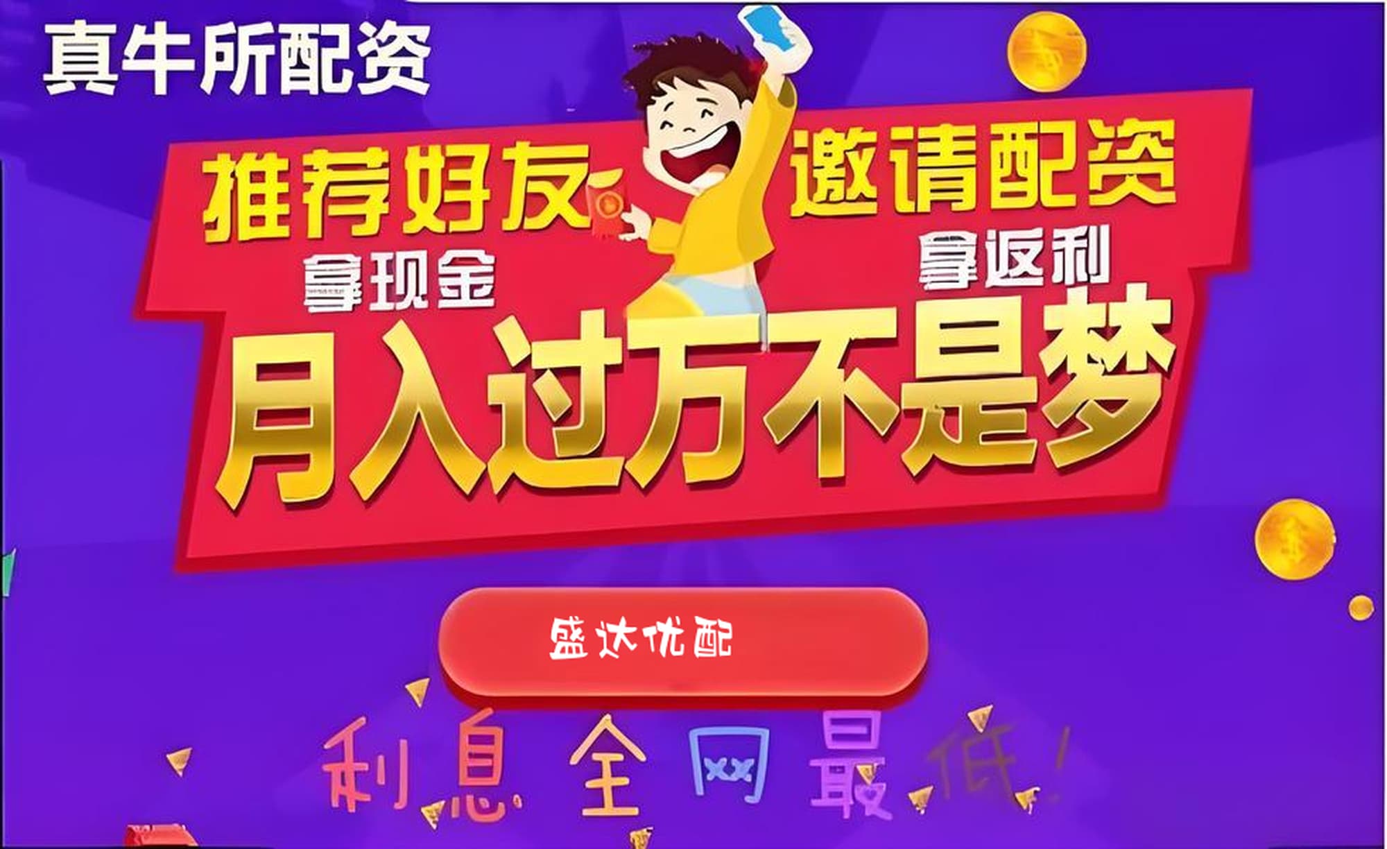 盈辉优配:什么是股票配资-3个月内赞助商从6家增至29家 苏超为何如此“吸金”？