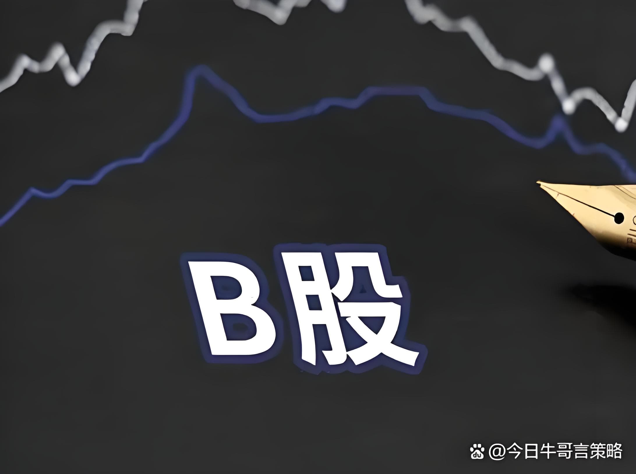 欣旺配资:杠杆配资-爆赚43亿美元后 华尔街高频交易巨头被印度要求强平及市场禁入
