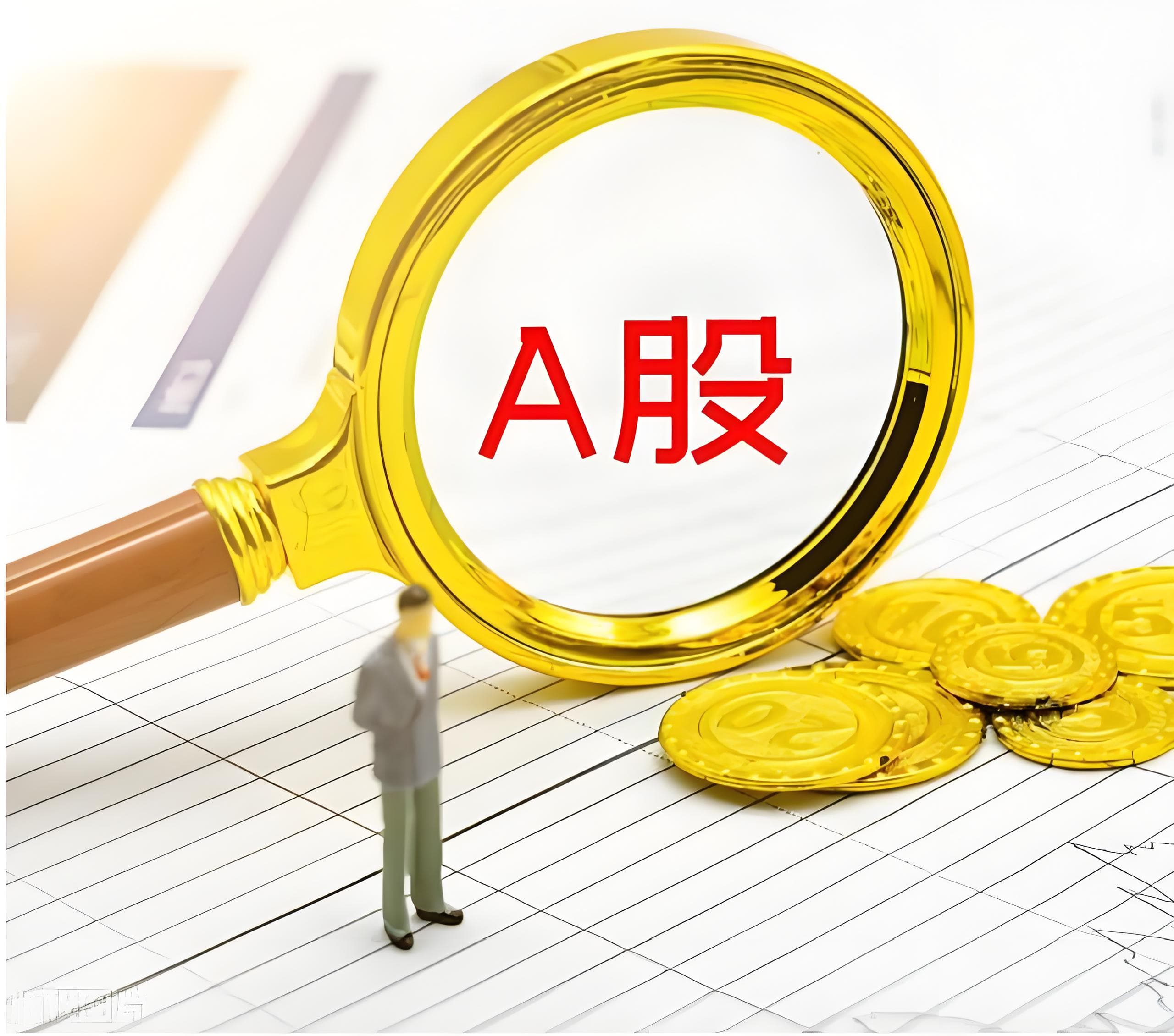 兴盛网:配资炒股什么意思-8月20日涨停复盘：102只股涨停 腾龙股份6天5板